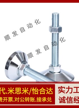 万向调节脚杯WAG41-D50-D60-D75-M12-M16-M20-L100/125/150不锈钢