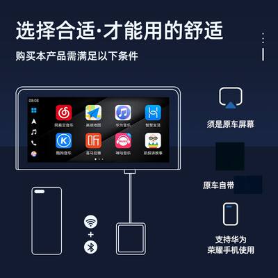 速发绅宝D50/X35/X25/x55/X65长城炮7风骏5无线carplay盒子Hicar
