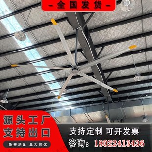 工业大吊扇大型永磁风扇7米3节能超大风力厂房车间大功率吊扇