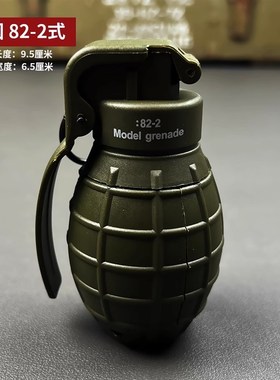 现货f1手雷仿真手榴弹模型mk2静态玩具暗区突围rgd5训练炸弹m16可