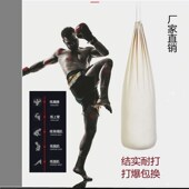 拳击沙袋吊式 专业加厚帆布沙包袋带绳子跆拳道散打泰拳专用 悬挂式