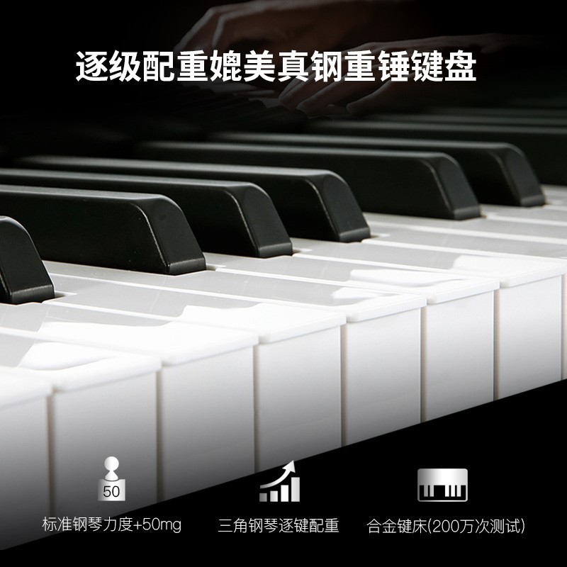 钢琴电幼师电子便携式键专用专业重锤家M用进阶88初学者钢琴