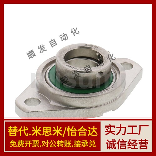 不锈钢滚珠轴承座组件 HBT HBR HBRS HBRSX 10 12 15 17 20 25 30