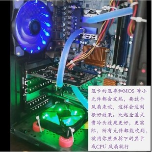 机分体液冷套装 电脑水冷套装 水冷散热器CPU显卡水泵水箱冷排台式
