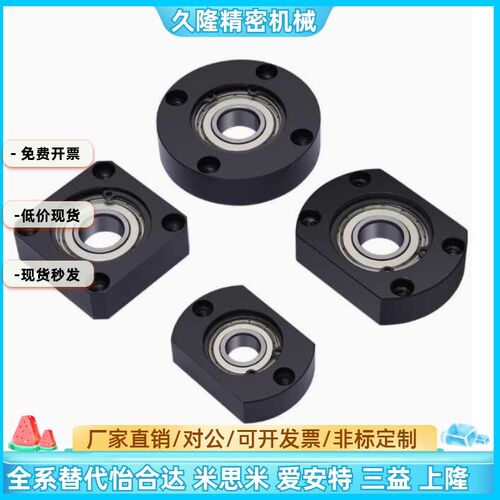 BGSRB6800ZZ/6901/6001/6806定位嵌入带台阶型单轴承型轴承座