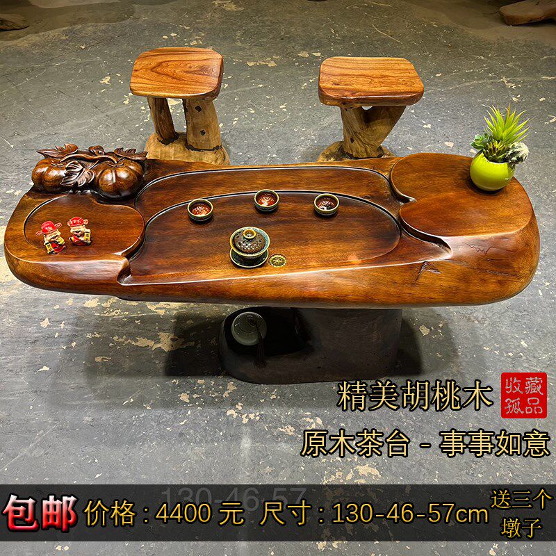 胡桃木茶桌树根茶几根雕茶台整体实木阳台茶海原木木雕新中式雕刻
