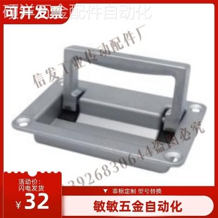 L95 PULW 111 镀铬型 折叠面板 可代替替换收纳式 嵌入式 拉手