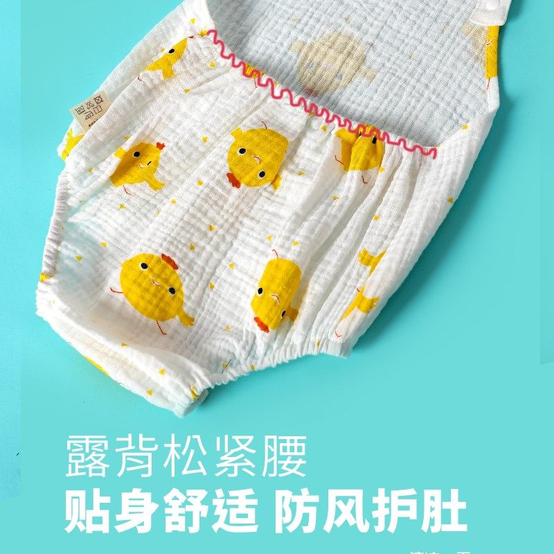 包屁衣婴儿肚兜夏季宝宝纱布三角哈衣薄款新生儿护肚脐围爬服,童装/婴儿装/亲子装,肚兜,淘宝优惠券,粉丝福利购,淘宝优惠卷