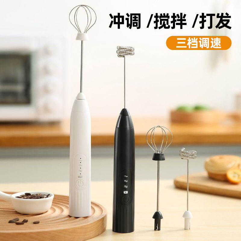 现货咖啡打泡器牛奶n搅拌器家用电动迷你手持打奶器起泡奶盖打发