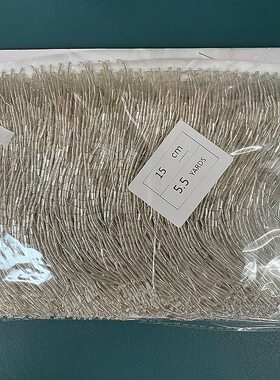 15厘米水晶串珠貉子毛皮草外套银色流苏装饰窗帘拉丁舞服吊坠