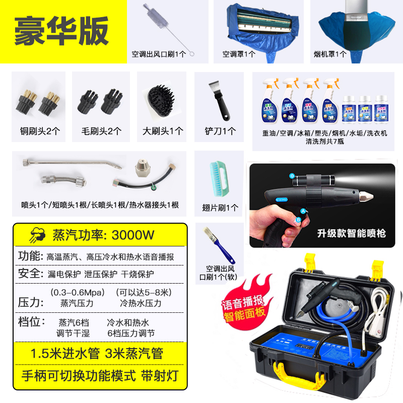 新品可携式蒸汽清洗机高温高压家用商用智能家电管路清洗工具全套 生活电器 蒸汽清洁机 原图主图