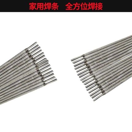 电焊条422普通碳钢耐磨防粘焊条2.53.24.0家用铁焊条