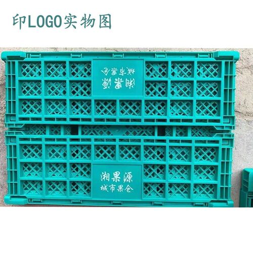 水果筐折叠筐超市水果店展示架货架堆头塑料折叠筐蔬菜筐折叠箱框