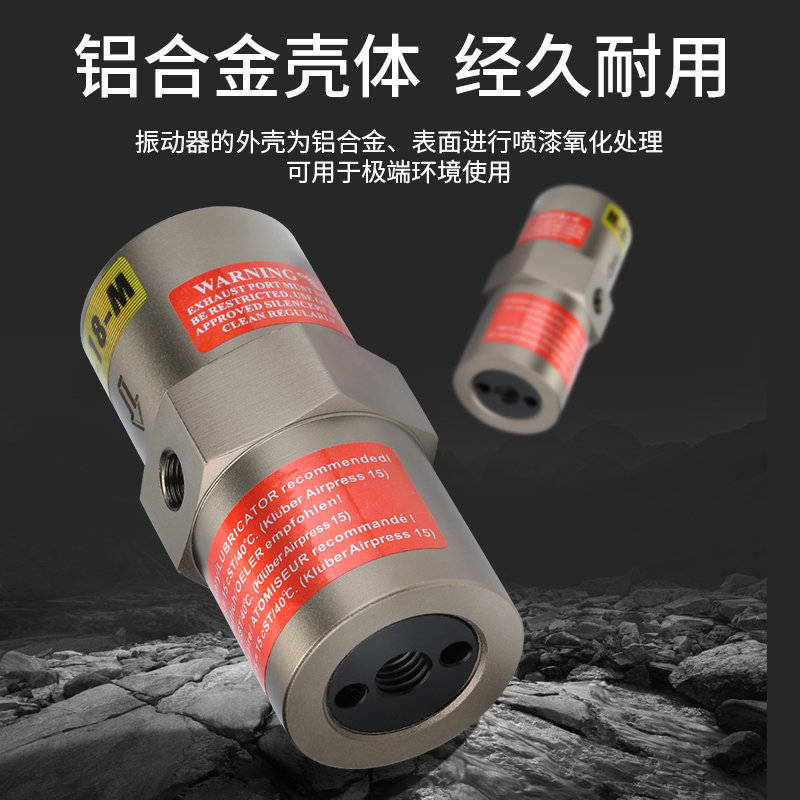 气动振动器FP-12k/18/25/32/40/60-M下料仓工业震荡器活塞式敲击