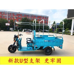 电动三轮车雨棚车篷防雨布加厚后架子车头透明挡风全包围方管新款