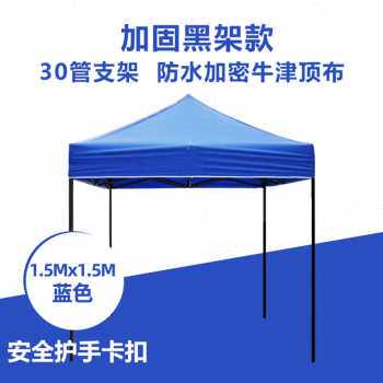 厂促新户外四脚广告帐篷伸缩式遮阳蓬折叠四角Q大伞四Q方防雨棚品