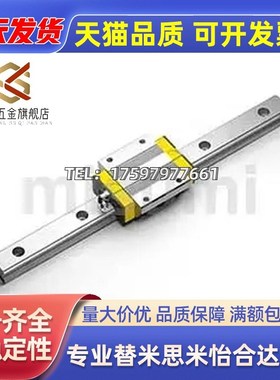 滑轨30导轨C-ELGW25/ELGWB15/ELGB20-100/140/ELG160/200/300/500