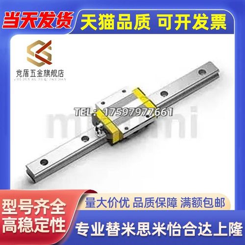 滑轨30导轨C-ELGW25/ELGWB15/ELGB20-100/140/ELG160/200/300/500