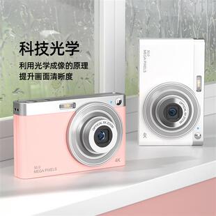 新品 4K数位相机5000万高清像素学生相机可携式 卡片机自动对焦镜头