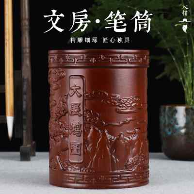 现货入相黑梓木笔筒创意雕刻荷花大展鸿图原木复古中W国风实木毛