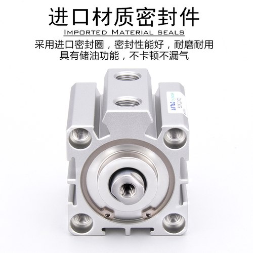 亚德客薄型气缸SDA25/16/20/12/32/40*5/10X15X20X25X30X40X50-SB