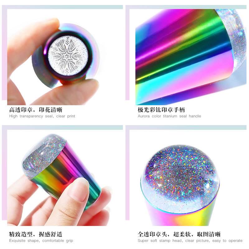 极速Nail Art Stamping Stamper Scraper Laser Clear Plate Tran