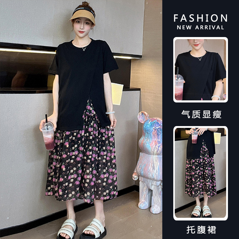 孕妇夏装冰丝清凉两件套半身裙y减龄小个子网红冰丝宽松休闲孕妇