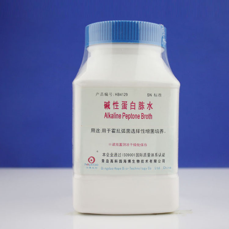 青岛海博 硷性蛋白腖l水 250g 用於霍乱弧菌选择性增菌培养 HB412