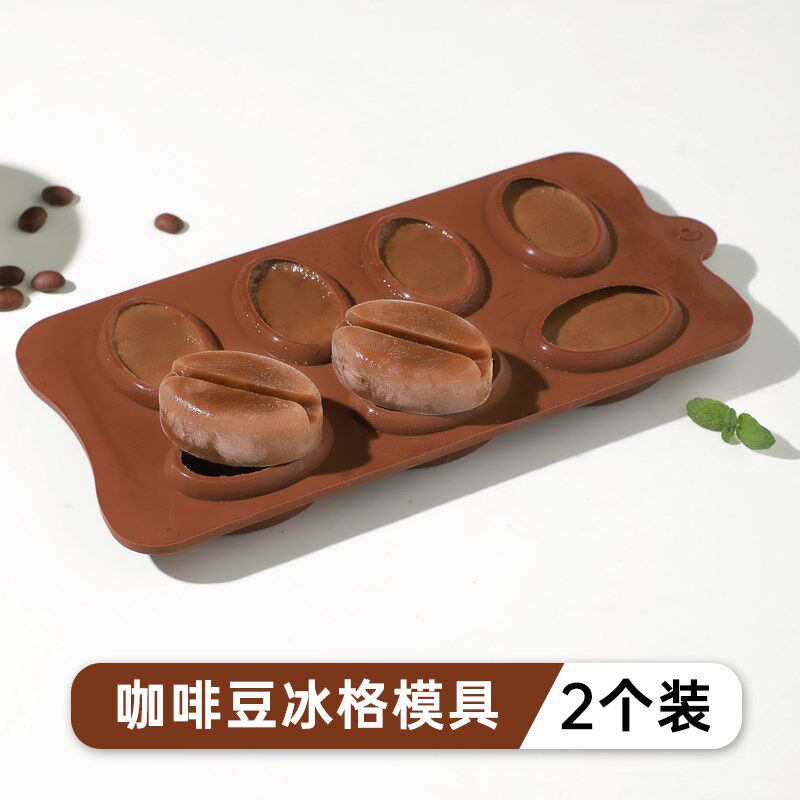小众高货创意咖啡豆硅胶蛋糕模制手工皂巧克力果冻奶酪冰块烘焙模