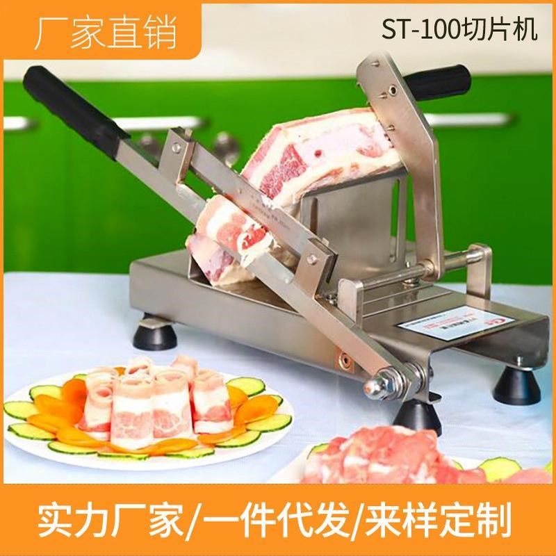 多功能切肉机切羊肉卷牛肉卷刨肉机自动送肉家用商用切片机,畜牧/养殖物资,特种养殖设备,淘宝优惠券,粉丝福利购,淘宝优惠卷