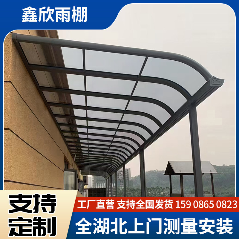 现货武汉铝合金耐力板雨棚防雨防水透光防晒雨阳棚露台别墅阳台窗