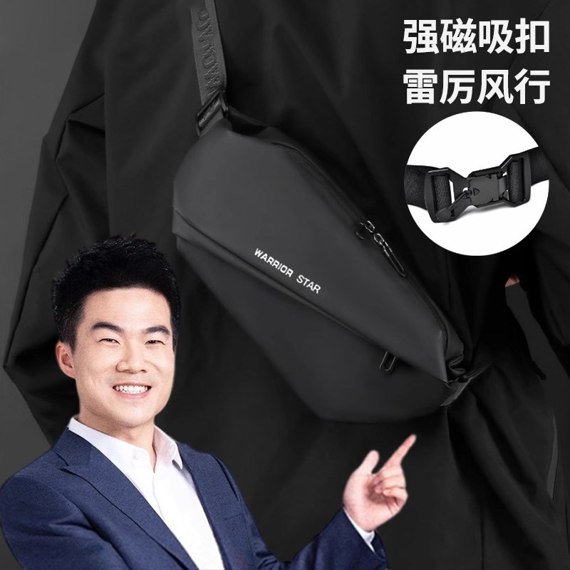 斜挎包男款2024新款时尚防水腰包高级感单肩包背包男骑行便携胸包