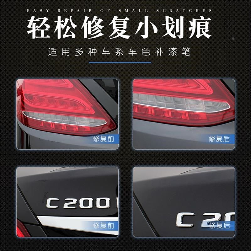 品丰汽车补漆笔划痕修复神器黑白棕蓝色车漆去刮痕油漆笔,基础建材,自喷漆,淘宝优惠券,粉丝福利购,淘宝优惠卷