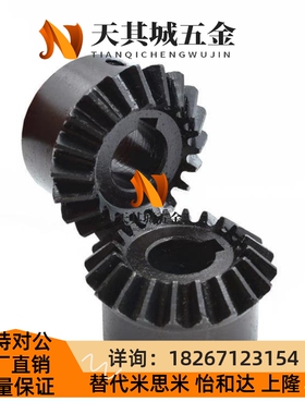 c-KGEAST1.0/KGEASK14/KGEASTB8/KGEASKB1.5-3030-12-10齿轮2020