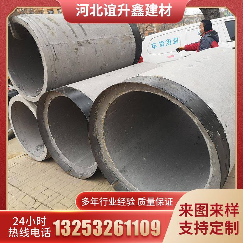 新品钢承插水泥i管排水管承口三级水钢顶管泥筋混凝土钢筋水泥管