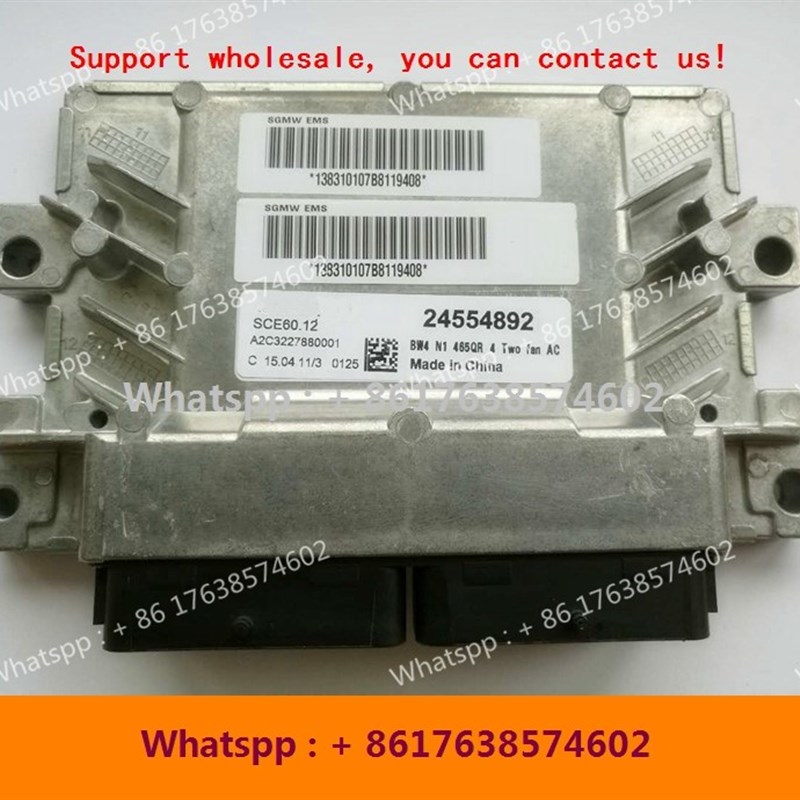 速发For wulingzhiguang 6376NF/6388NF/6390NF car engine compu