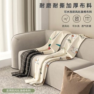 衣柜布套外罩简易防尘布艺替换衣橱加厚涤棉布全包单卖布收纳拉链