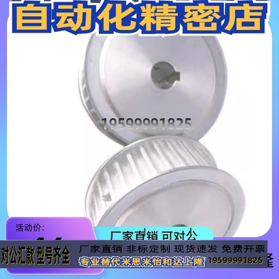 同步带轮TTPA16T5150-A-P8 P10/P12 TTPA16T5150-A-N8 N10