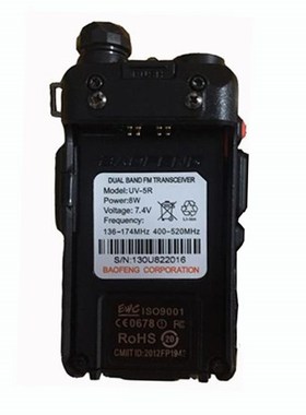 New  uv-5r 8w host body for replace broken one naked radio w