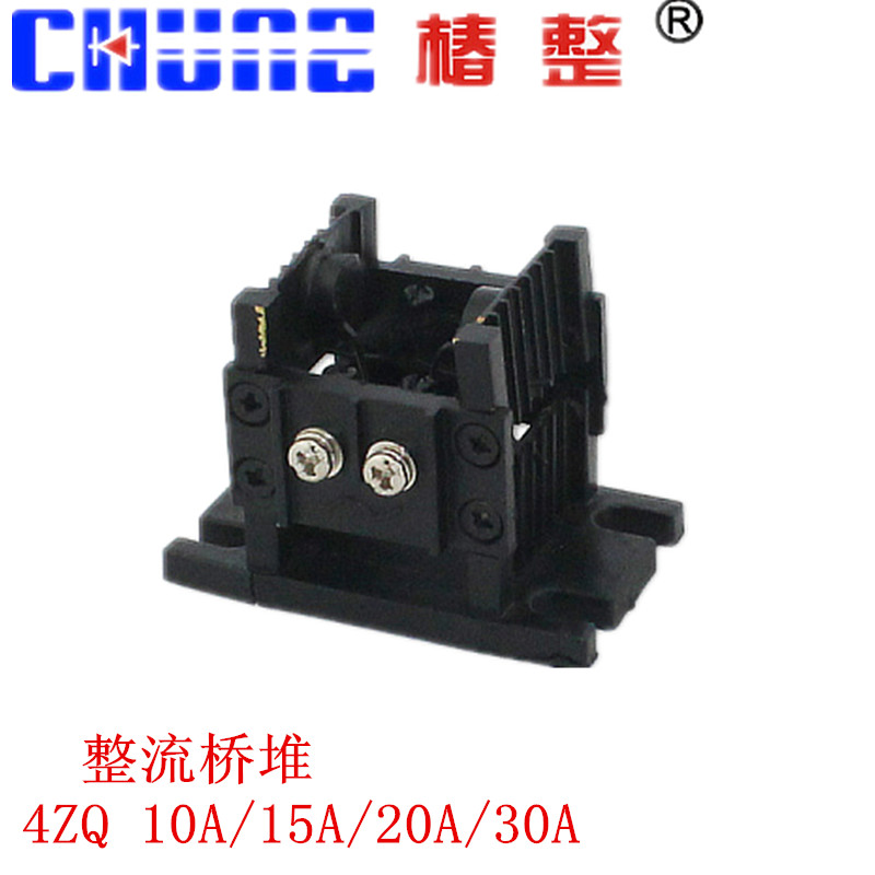 4ZQ 10A 15A 20A 30A 1000V 600V 单相整流桥堆 发电机整流桥组