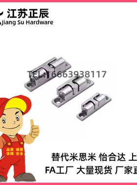 304不锈钢柜门碰珠锁BCTS-BCT-40/50/70MM门碰大力卡扣球形扣