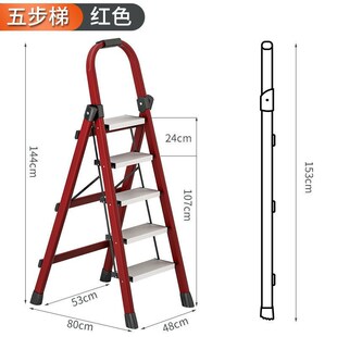 家用梯子加厚人字梯折叠梯铝合金步梯伸缩阁楼梯四五步轻便小至哲