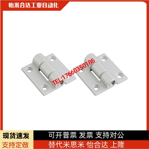 HHPTF6/8-6/8 HHPTFB6/8-6/8 铝合金扭矩蝶形铰链 阻尼调节合页