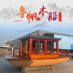 木船渔船实木旅游观光小画舫水上餐饮仿古乌篷船玻璃钢电动游船