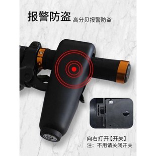 防盗车把油门锁头锁电动车摩托车自行车电瓶车便携把手锁刹车锁