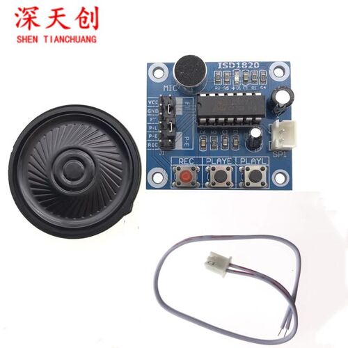 ISD1820录音语音模块 语音模块 录放音H模块 板带咪头 送0.5W喇叭