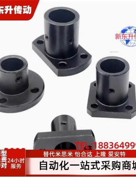 STHRN/STHSN/STHCN8 10 12 16 20 25 30 35 40 50加厚导向轴支座