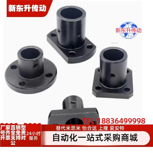 STHRN/STHSN/STHCN8 10 12 16 20 25 30 35 40 50加厚导向轴支座