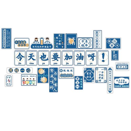 办公室墙面装饰企业文化墙公司进门形象楼梯激励标语贴纸氛围布置