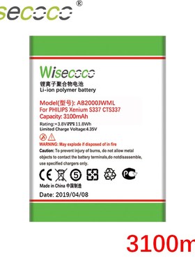 WISECOCO Battery for Philips Xenium Mobile-Phone 2000mah S33
